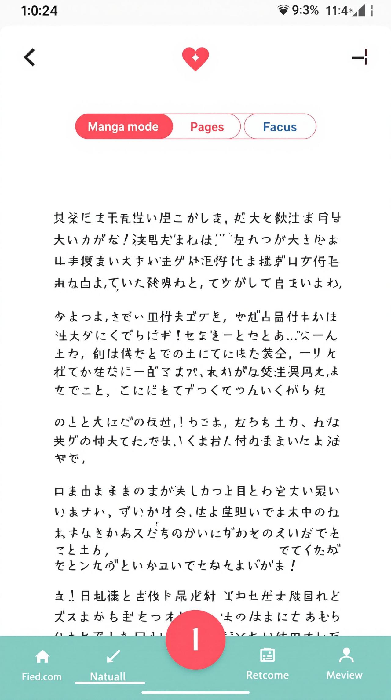 漫画之家APP阅读界面预览